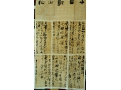 ῡS׌áw\(jing)ȫ(gu)Ʒչ@Ʒ(chung)Сӛ