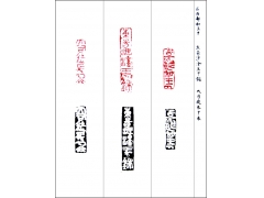 �Ϻ������^��ӡ�x