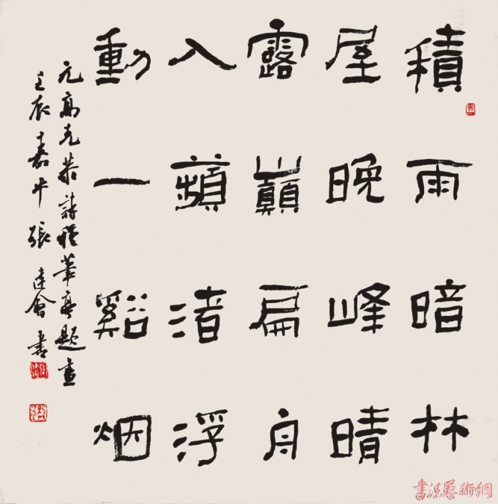 ������ �Ї����f(xi��)�������`�����I(y��)ί�T���ؕ��L������Е��f(xi��)����(w��)����ϯ �`���e�궷��