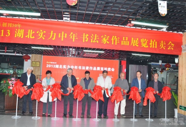 ������(chu��ng)����ʮ���2013�������������������Ʒչ�[���u��10��17���_Ļ