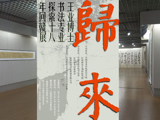 �w���������I(y��)����̽�����Mչ�_Ļ