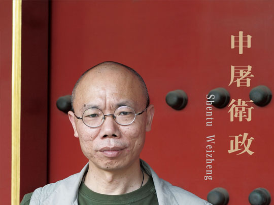 �����l(w��i)��������Ʒչ�ھ��_Ļ