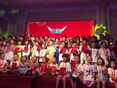 第四屆“夢彩杯” 全國青少年兒童書畫作品大賽征稿啟