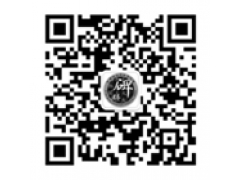 “絲路高地﹒盛世碑林”第五屆中國西安碑林書法大賽征