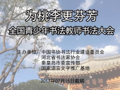 ��������ҷ�����ȫ������������̎��������(hu��)���冢��