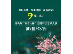 �ھŌá��^��ɽ����ȫ������ˇ�g(sh��)��չ����