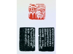 xӡ֮(l)RʯҊ(jin)t˼Rӡ