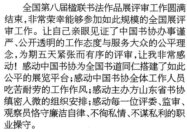 ȫ(gu)ڰˌ(lin)(sh)