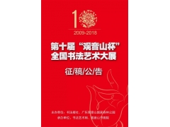 ʮá^ɽȫˇg(sh)չ幫